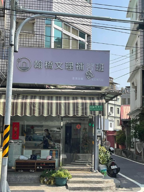 谁倒了？By:匿名投
