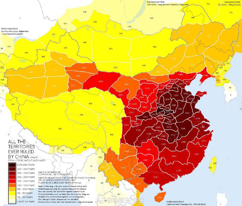 不同地区成为中国自古