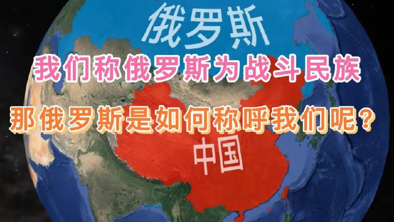 教下黄俄历史By