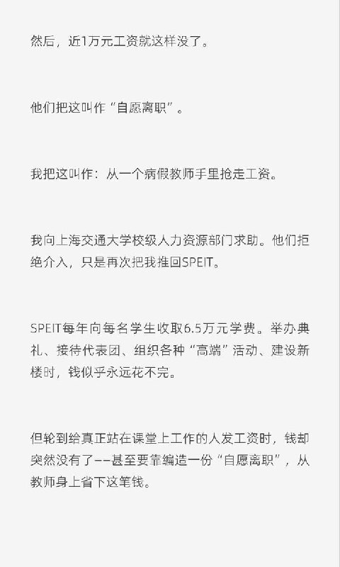 社会主义的中国 👍社会主义的中国 👍