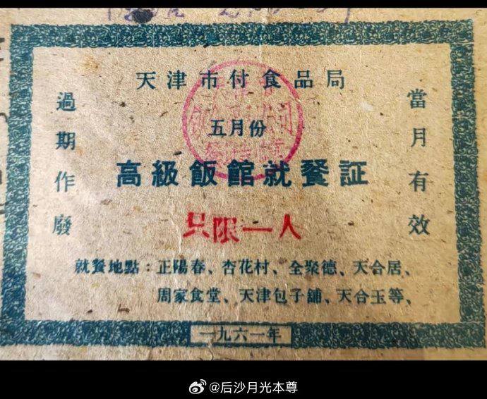 怀念那个公平的年代�