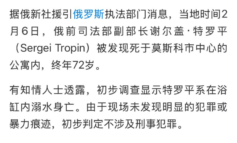 总理才能淹死在游泳池