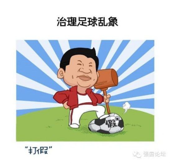 以上图片均来自喉舌人民网2015年报导7年前，习呆呆还是千古圣君、反复达人、体制颠覆者、开明派的儿子的形象