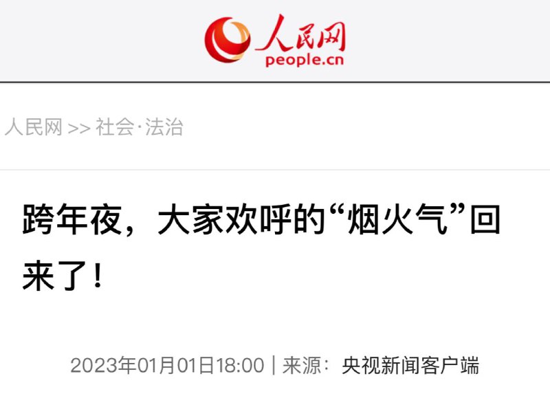 火葬场的烟火气是吧😅