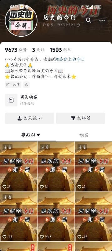 😎 匿名投稿