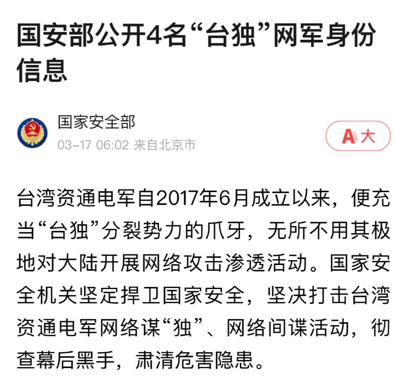 虚空拉清单，你能怎么样人家呢？弄得跟网友开盒一样