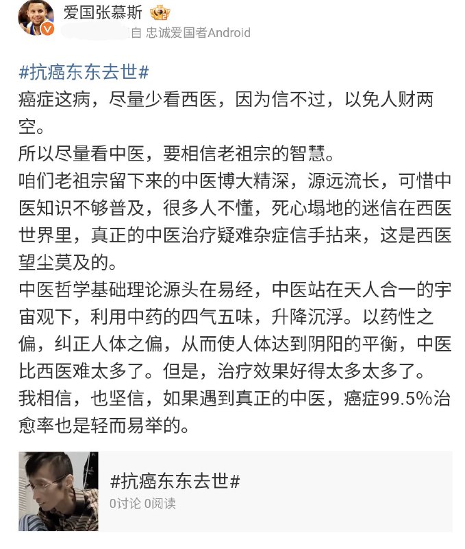 唉，还是老中巫术管用