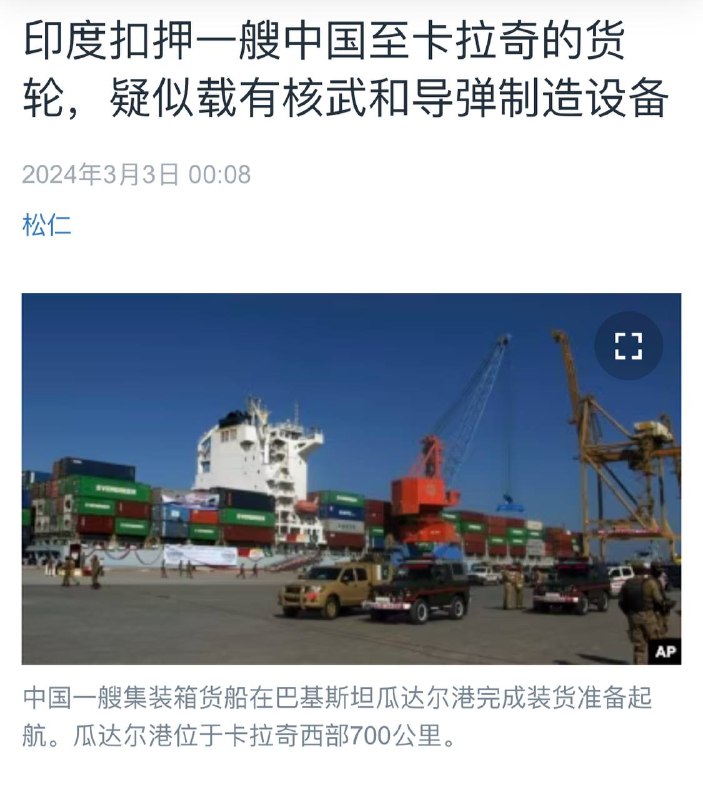 大的来了（编辑注：卡
