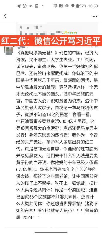 你不是我们大哥！
