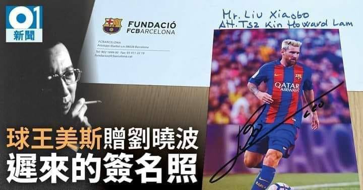 唯一被梅西放在眼里的中国人背景