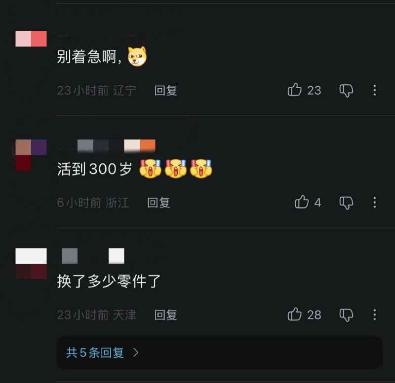 还是个孩子🕶️ 匿名投稿还是个孩子🕶️ 匿名投稿