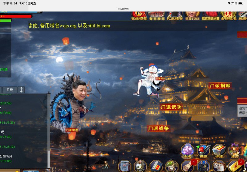 做了个天灯动态背景我