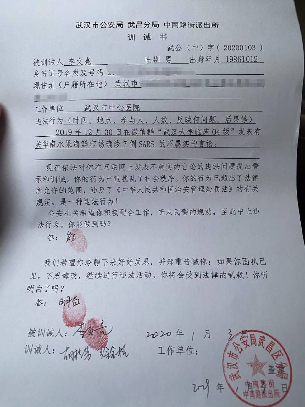 三年大健康回顾，如果习主席再发动一次，你还乖乖居家隔离排队做核酸吗？🕶️ 匿名投稿三年大健康回顾，如果习主席再发动一次，你还乖乖居家隔离排队做核酸吗？🕶️ 匿名投稿