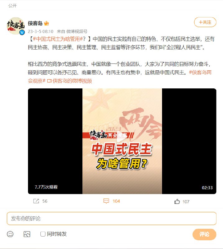 至于你们信不信，我反正信了！By