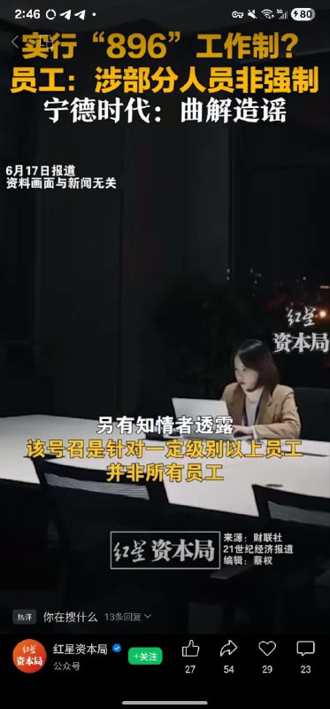 你给我写简介 我懒得