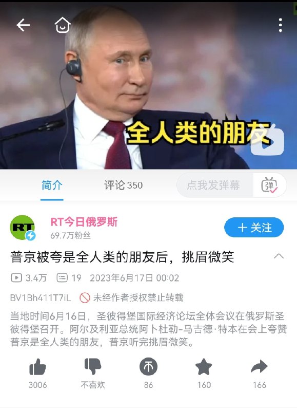 人类的好朋友By