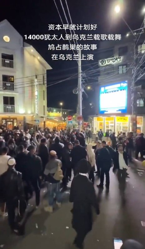 共匪外宣又开始挑拨乌
