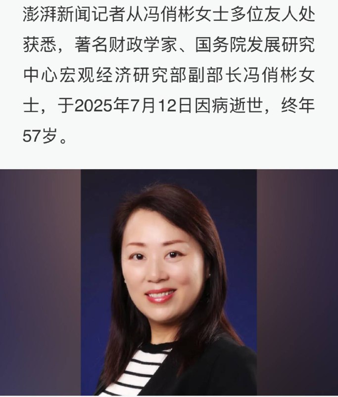 写了半天颂圣书也没特供器官