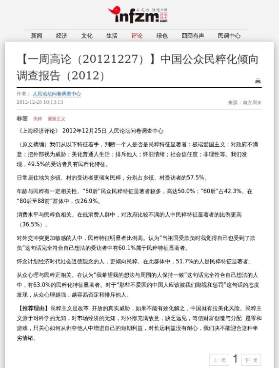 十年前的预言一语成谶说你呢枭雄薇妮😅