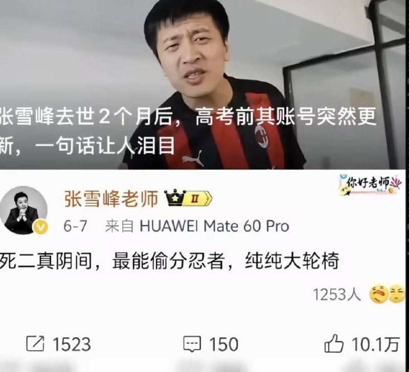 等🐸挂了我也要夺舍