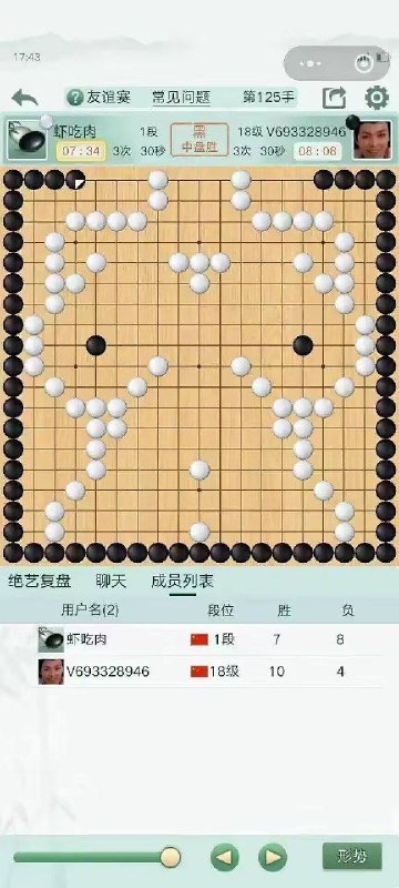 干嘛…😎 匿名投稿干嘛…😎 匿名投稿