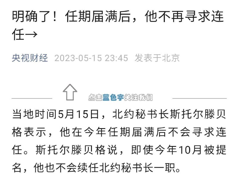 央视记者欠摘了