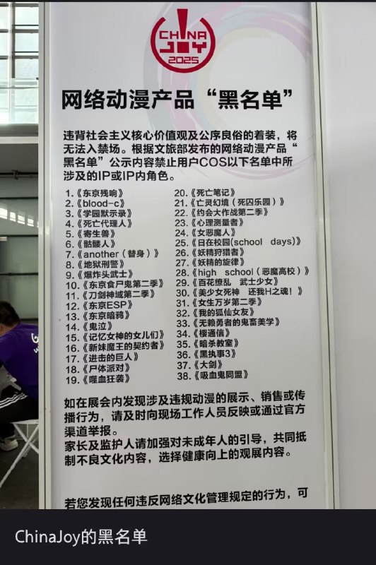 怎麼沒有小泉麻將傳說😁🕶️ 匿名投稿那只好cos红卫兵了