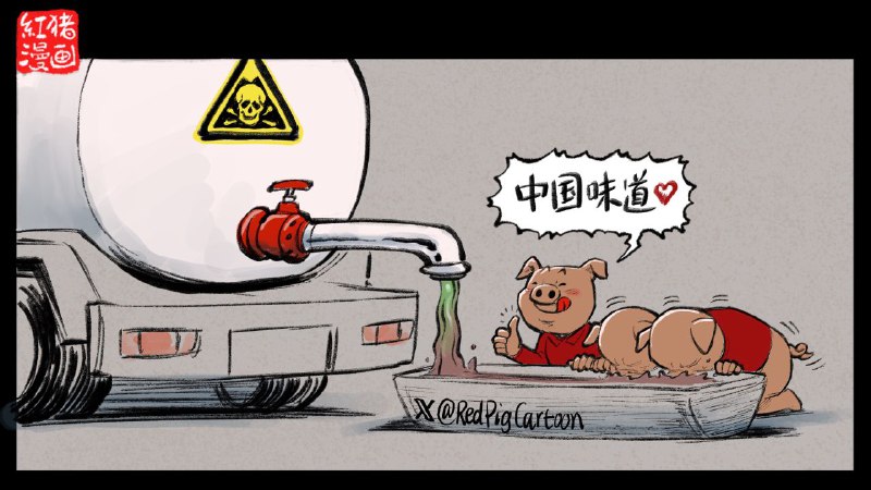 #讲好中国故事   中国味道，中！By