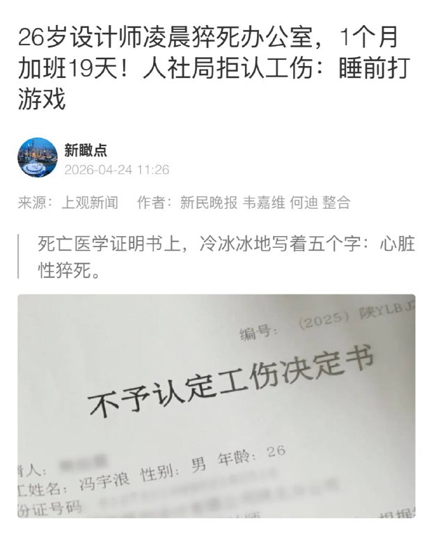 废物短生种打什么游戏
