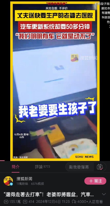 党说：不许动于是车便