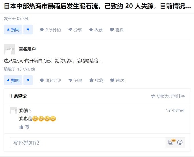 在新蛆头心医林霖的煽动下，粉蛆贱畜的蛆化程度继续上升