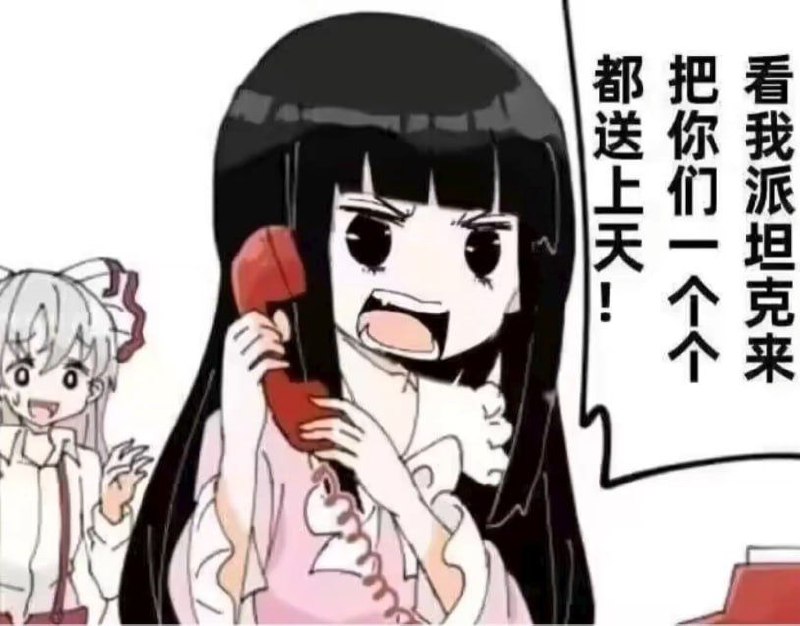 1989年，天安门发生过别样的碰碰车大战，，，1989年，天安门发生过别样的碰碰车大战，，，