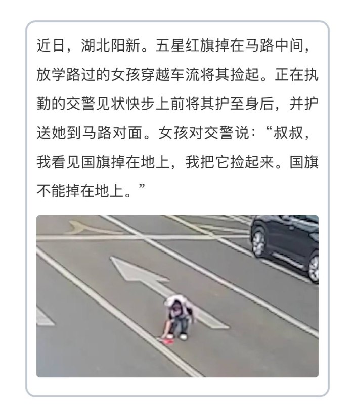 赶上洪水里救金将军照片的朝鲜人了