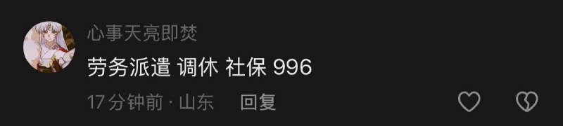 禁评国四大发明太伟大了叹为观止😭😭👤 来自
