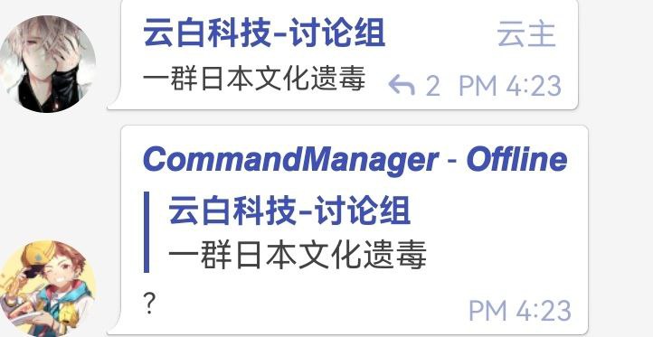 一群日本文化遗毒我爱我的国！这个人的TG已经被扒出来了 @harrysimth999一边用着梯子一边喊爱国，这就是小粉红吗By