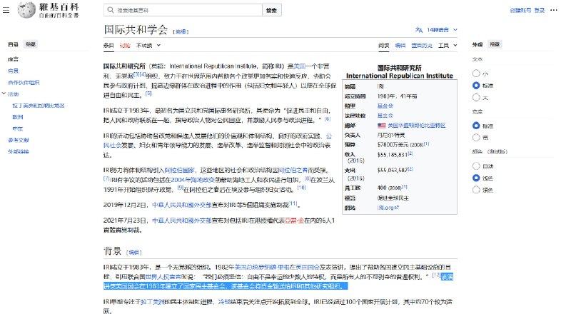 某信安研讨社群群组的用户指出，启动Tor浏览器时中文化提示的句子缺少宾语，并对比界面原文，表示人工翻译甚至不如机翻来得明了