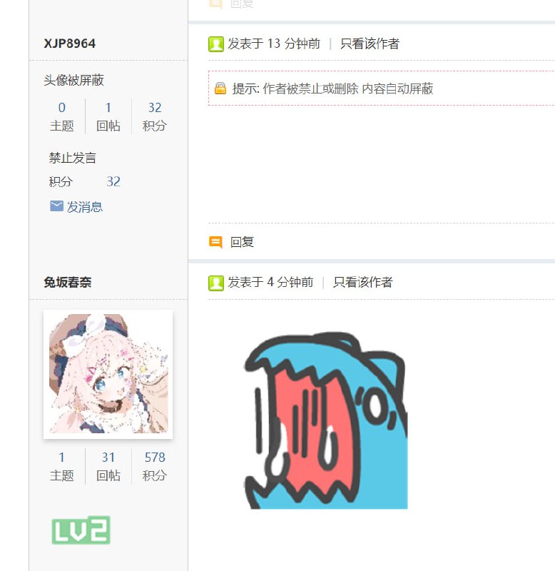 支持darkrp.cn正义封禁习近平，为什么不让习主席玩游戏😭By