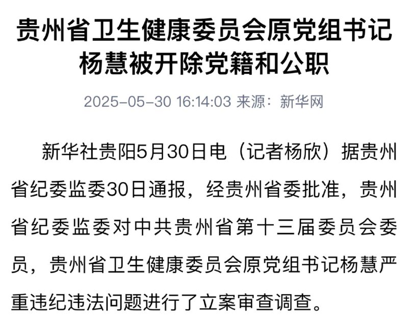 #墙国铁拳现世报