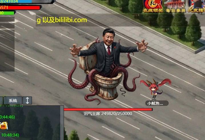 黑皮天天来攻击我的网