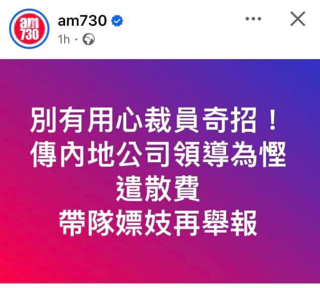 哈人