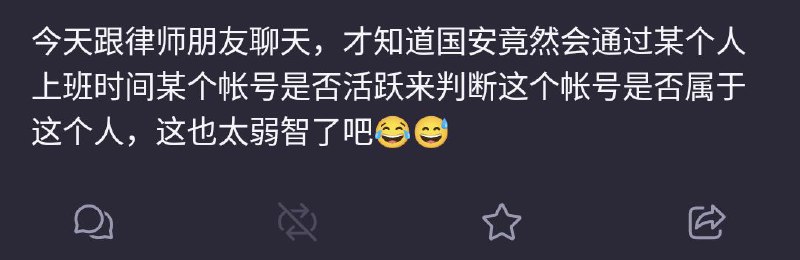 作为曾经在网安部门工作的狗腿子，我想说这不是弱智，而是社工的步骤之一