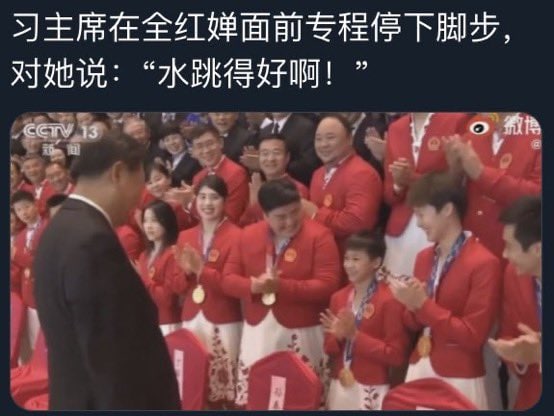 大家會怎麽接話？By