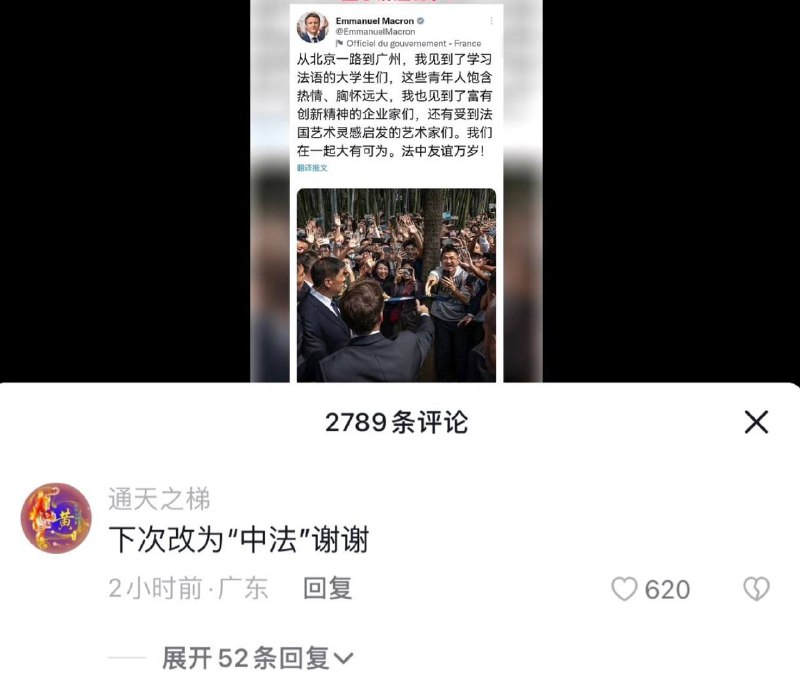 全球首屈一指的脆弱自尊心By