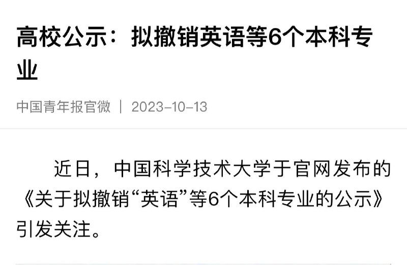 操你妈都换成习近平思想专业算了操你妈都换成习近平思想专业算了