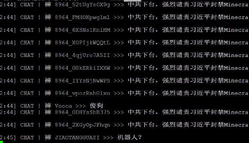 强烈抗议习包子封禁Minecraft🤪让更多小朋友了解六四真相😁强烈抗议习包子封禁Minecraft🤪让更多小朋友了解六四真相😁