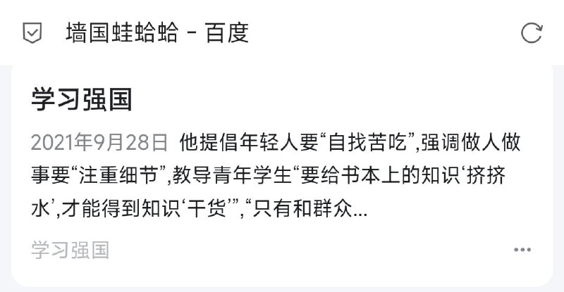 李彦宏一直是本蛙的真爱粉🐸