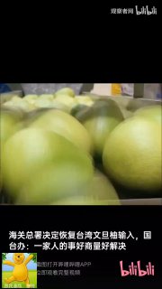 学习墙国🐸 中共的