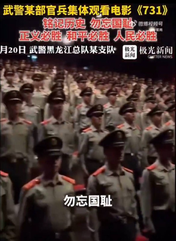 教官训话：要狠狠打中
