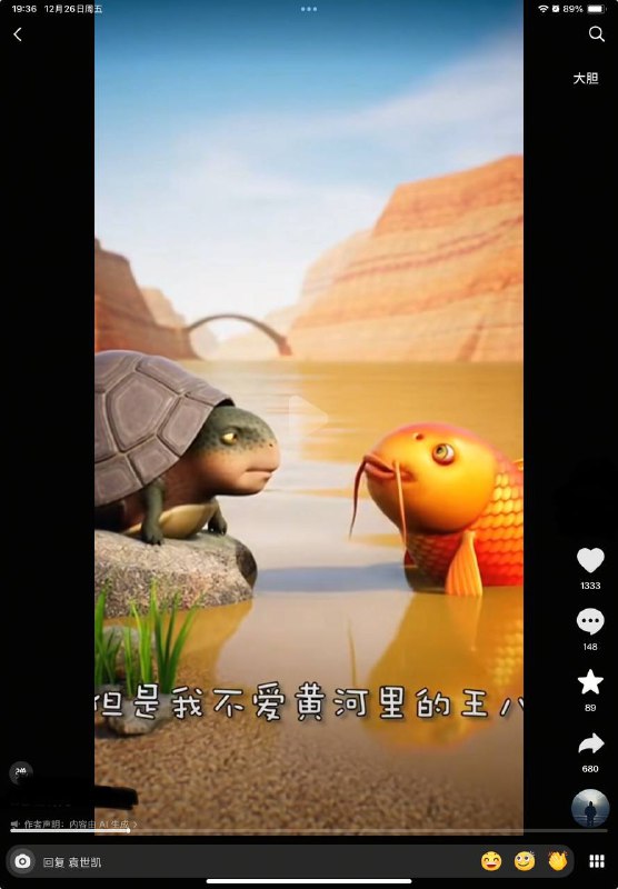 王八下台！😎 匿名投稿王八下台！😎 匿名投稿