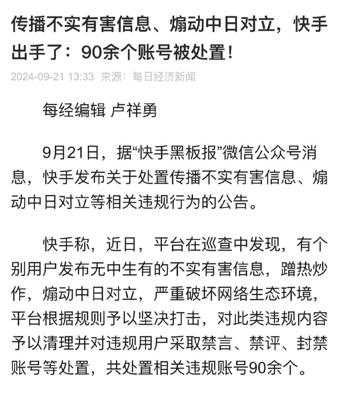 小编说了多少次，义和
